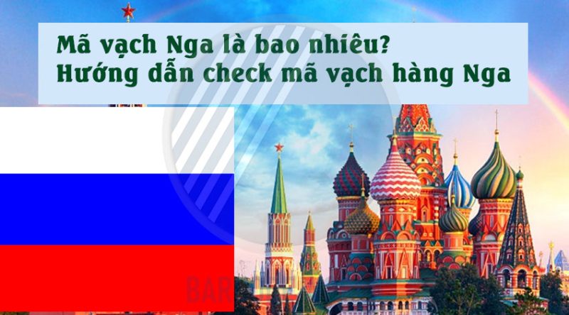 Mã vạch Nga là bao nhiêu? Hướng dẫn check mã vạch hàng Nga - Thế Giới Mã Vạch