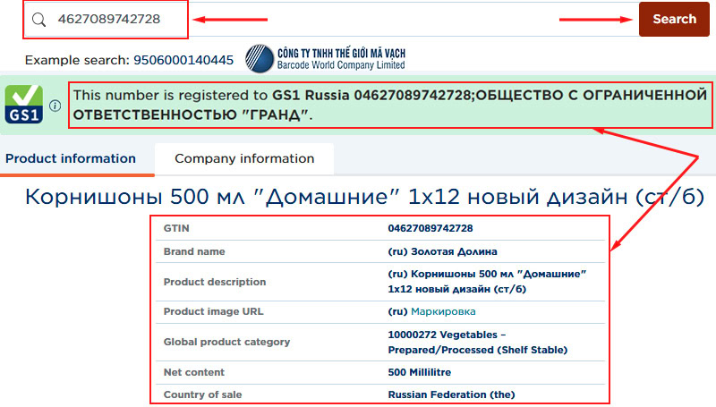 Kiểm tra mã vạch hàng Nga trực tuyến qua website của GS1