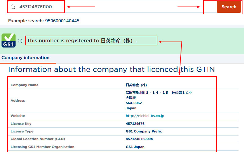 Kiểm tra trực tuyến mã vạch Nhật Bản qua Website GS1